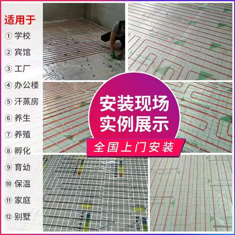 巨野县 石墨烯电地暖公司哪家好？售后保障深度解析